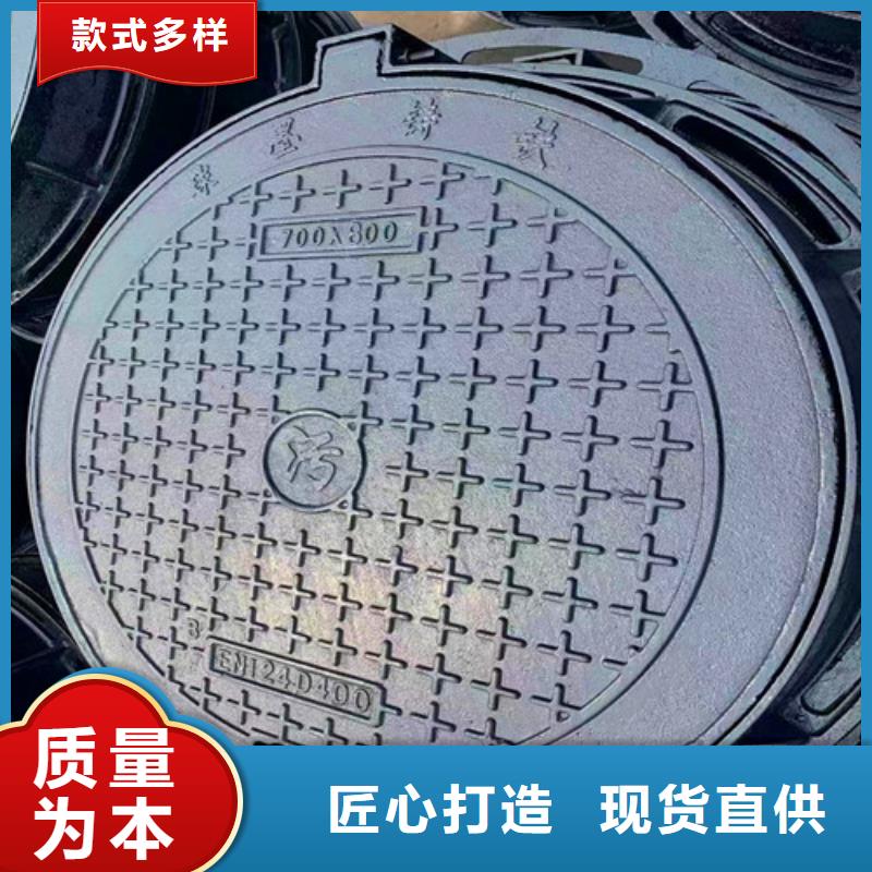 销售球墨铸铁井盖厂家