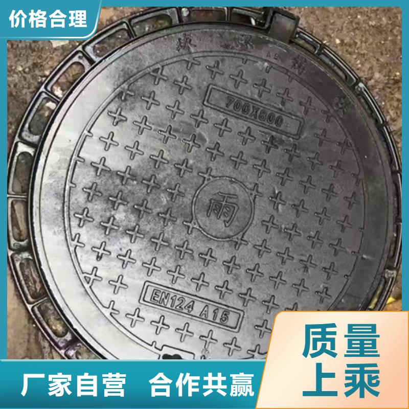 【 球墨铸铁井盖排污球墨铸铁管材质实在】同城品牌