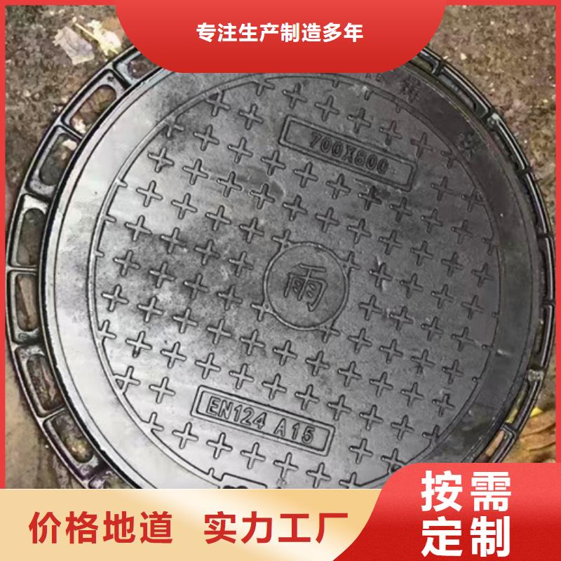 D400铸铁井盖加工效果好