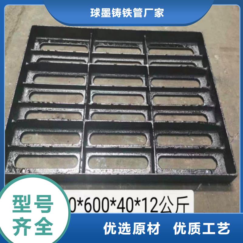 品质保证的防滑球墨铸铁井盖厂家