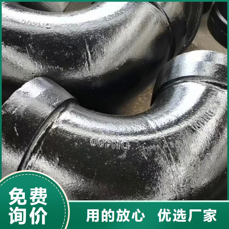 DN100*90°双承弯头厂价批发