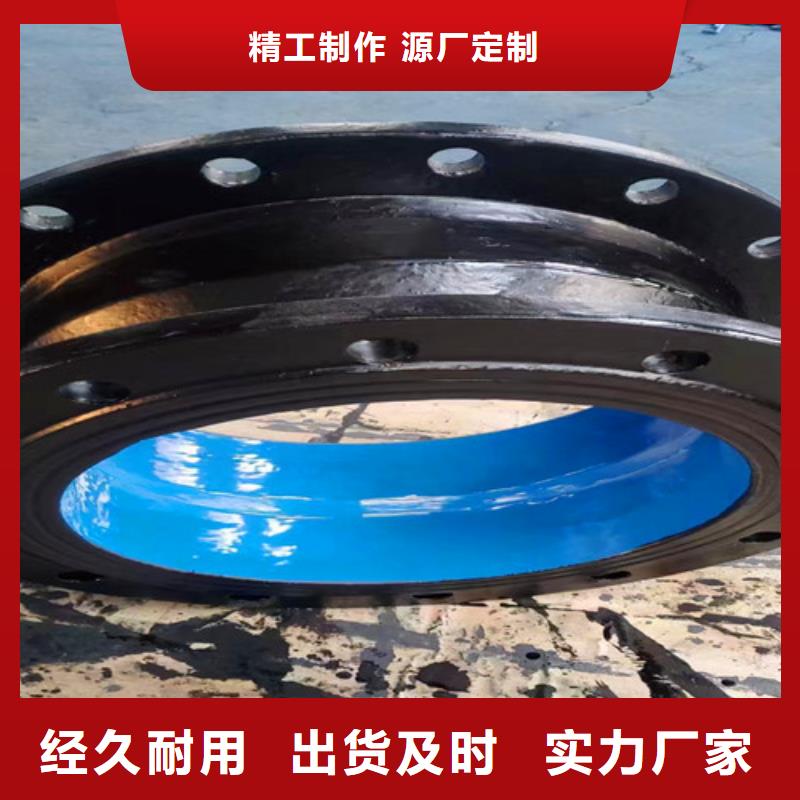 插盘短管	DN400*45°插盘短管	DN400*45°价格