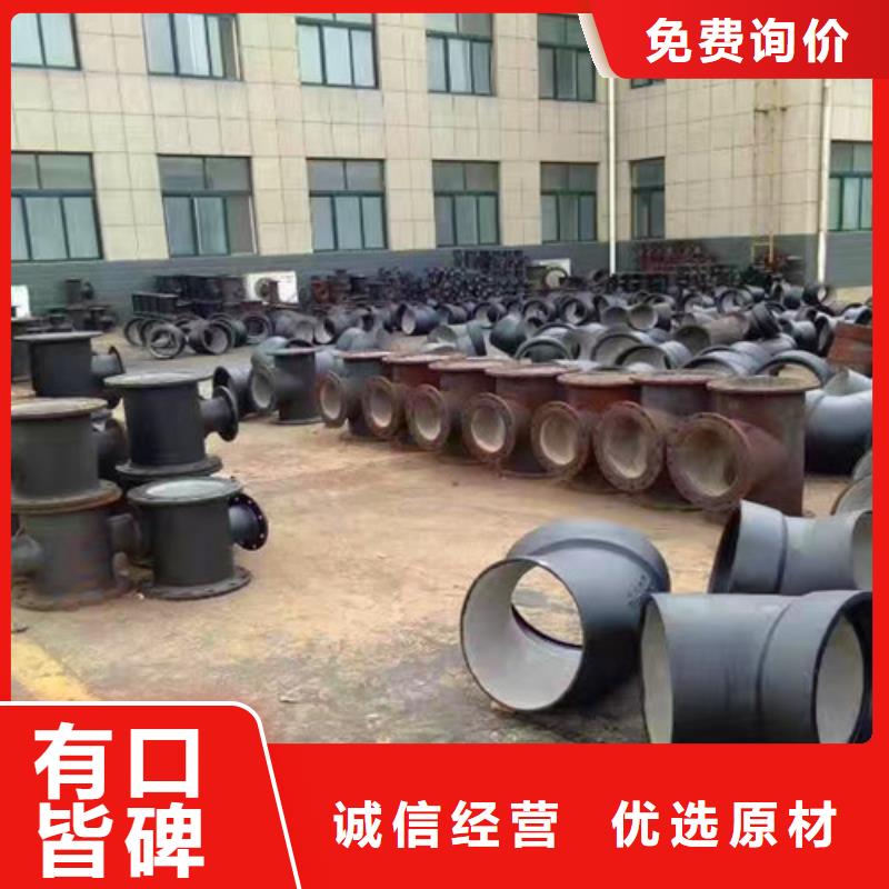 供应DN100全盘四通的经销商