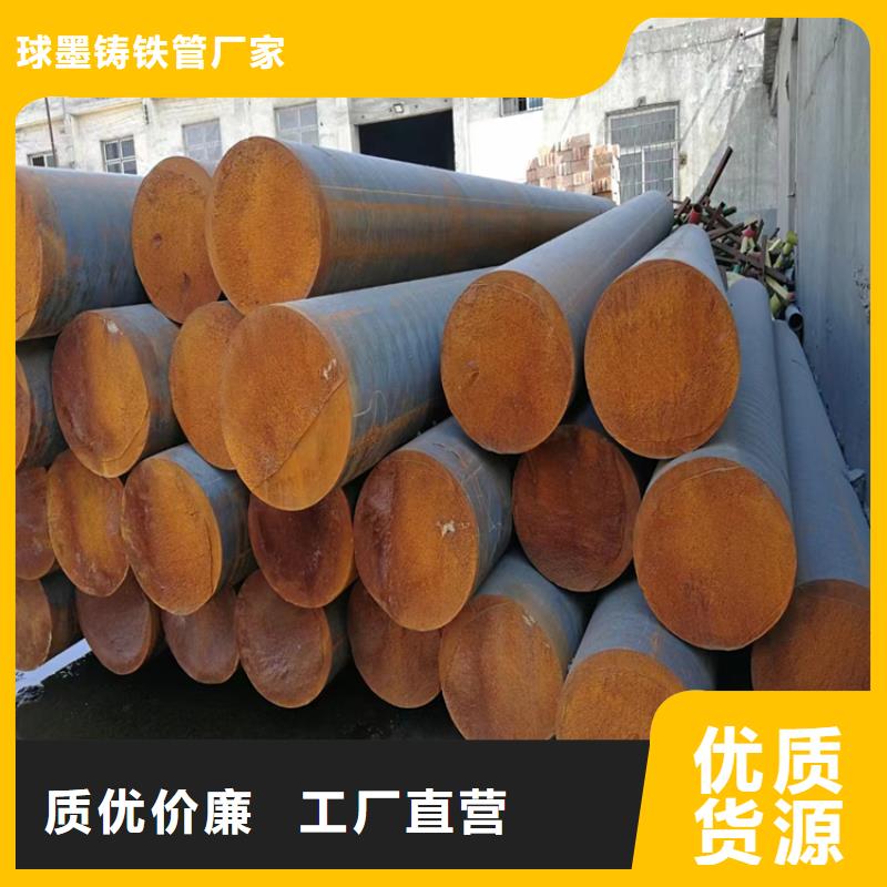 球墨铸铁型材DN150球墨铸铁管实力优品