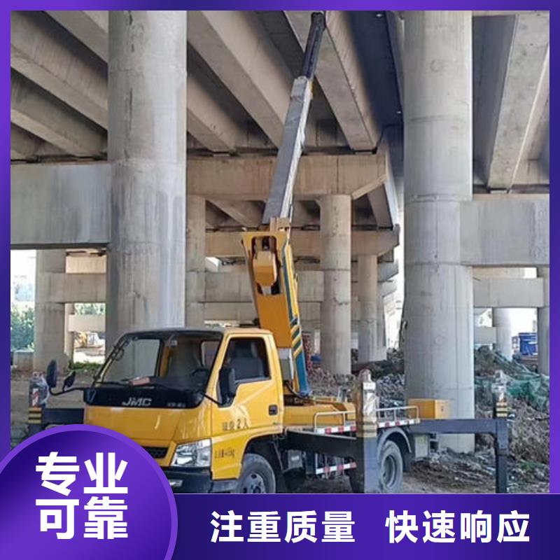 车载升降平台车口碑好