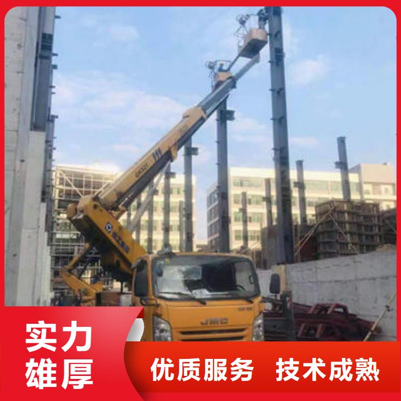 祖庙街道登高车出租有哪些用途