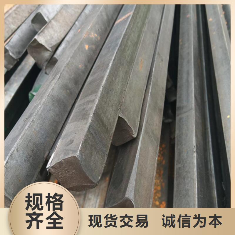 信誉好的挖掘机械用冷拔方钢扁钢圆钢厂家_质量保证