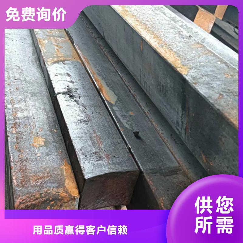 冷轧异型方钢工厂直销