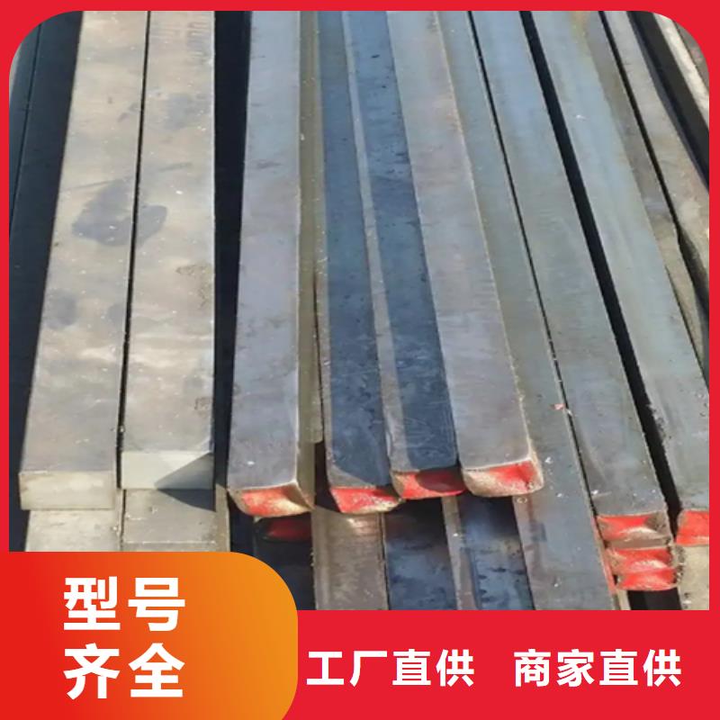 鑫泽16Mn方钢【冷拔方钢】 扁钢欢迎来电咨询云商赢企