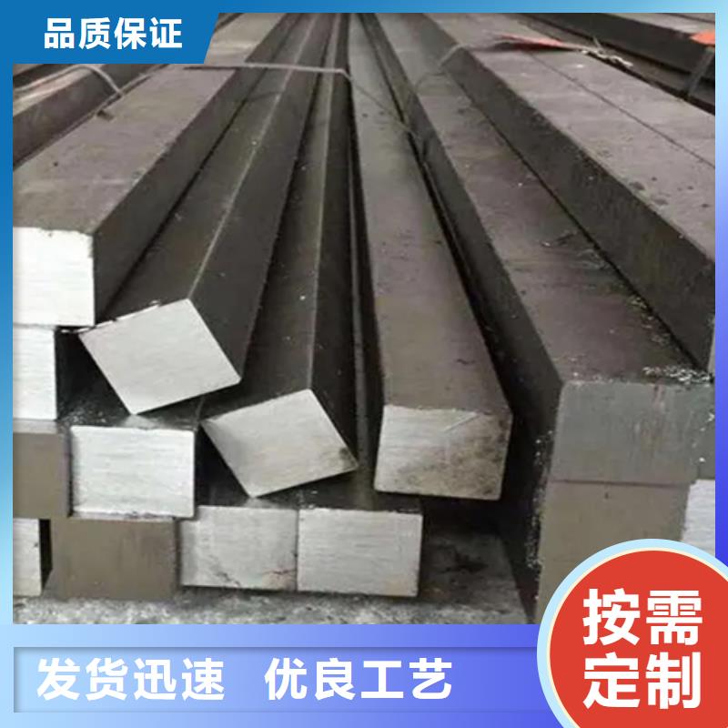 机床制造用冷拔方钢扁钢圆钢好品质看的见
