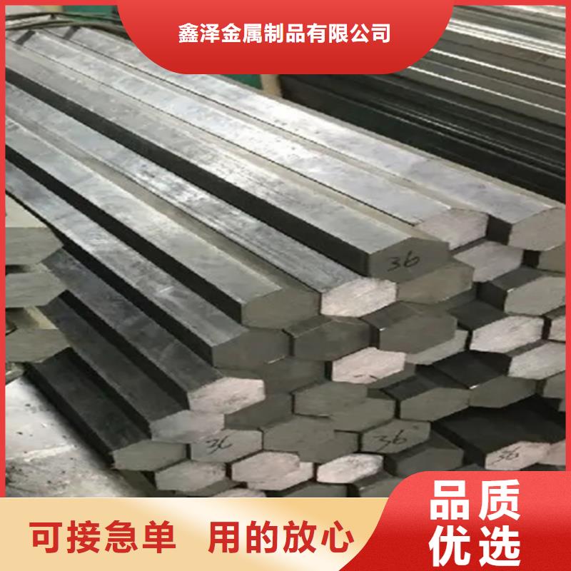 【冷拔方钢】_方钢实力雄厚品质保障