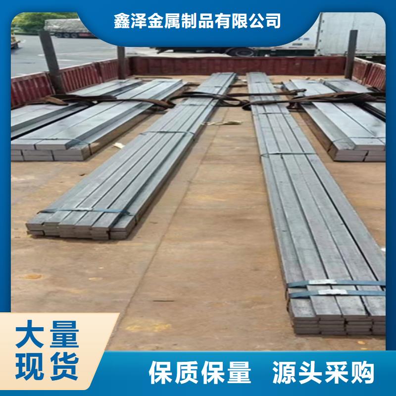 大厂生产品质<鑫泽>定制12crMo方钢 方铁 冷拉方钢 冷拔方钢的基地