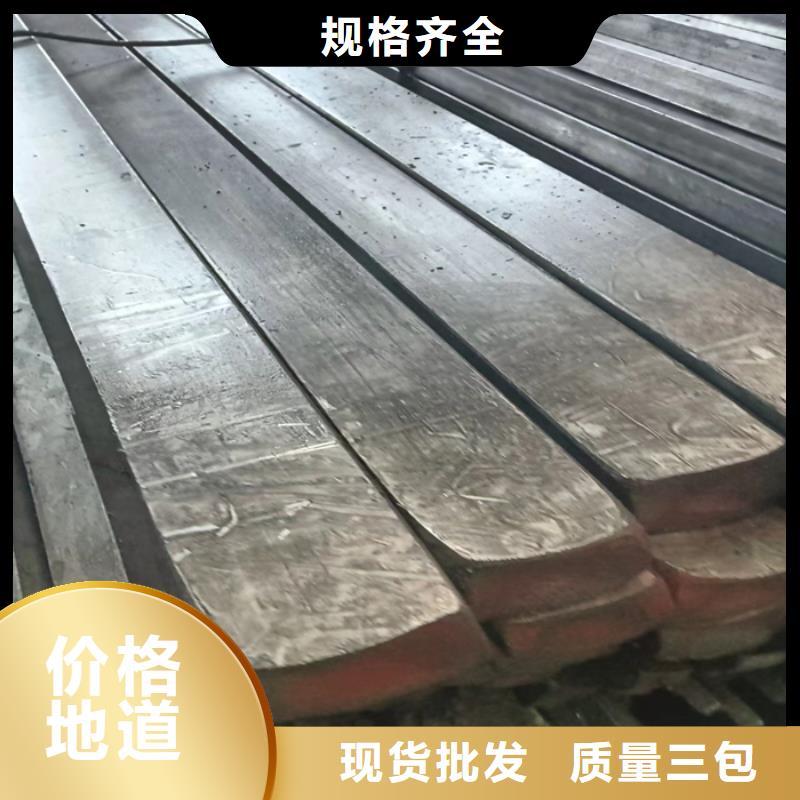2025欢迎访问##冷拔扁钢28×38山东鑫泽制品##公司