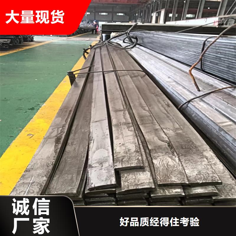 可定制的冷拔扁钢16×38山东鑫泽制品实体厂家