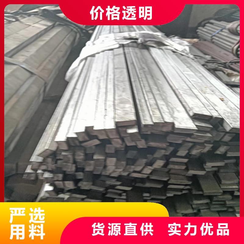 冷拔扁钢_方钢生产厂家质量看得见