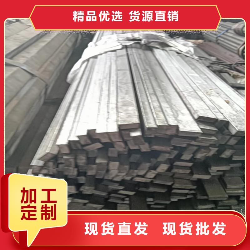 厂家批量供应冷拔扁钢90*80山东鑫泽制品