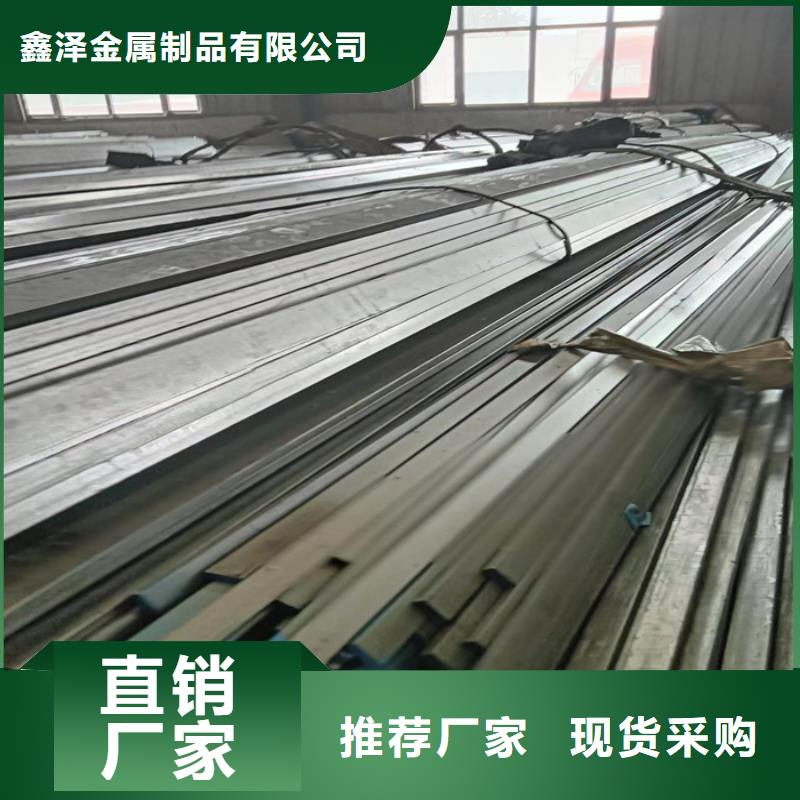 冷拔扁钢Q345扁钢诚信为本