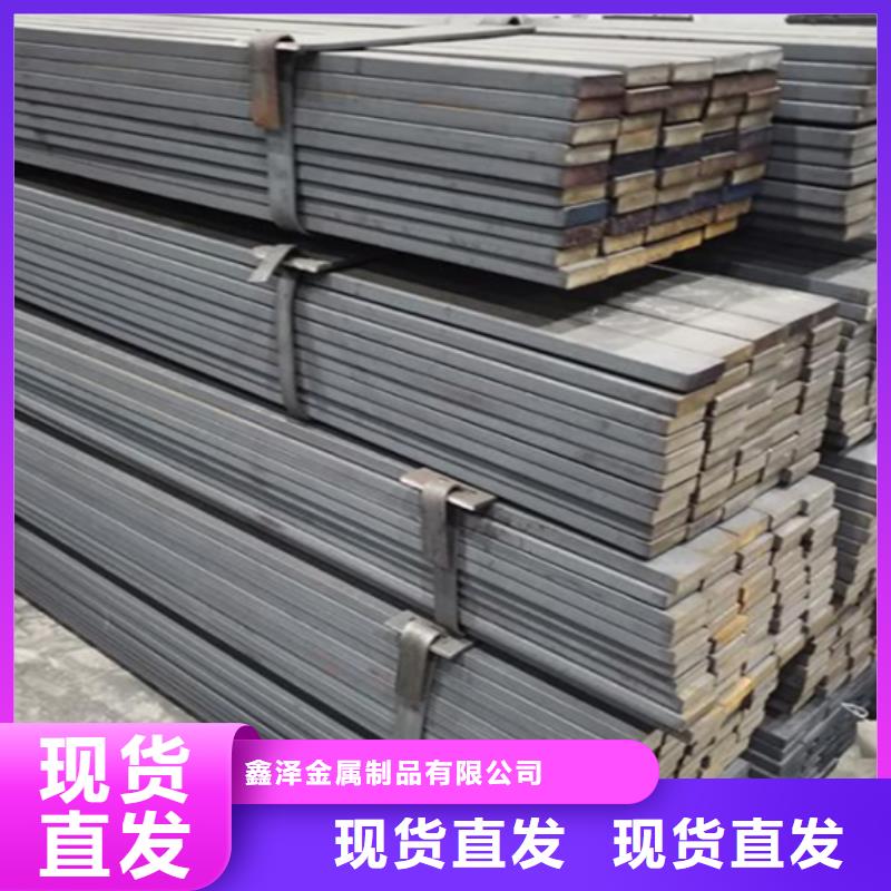 鑫泽20#冷拔冷拉扁钢方钢个性化定制
