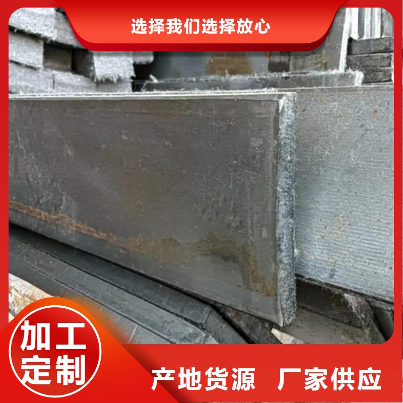 值得信赖的40*30冷拔冷拉扁钢扁条厂家
