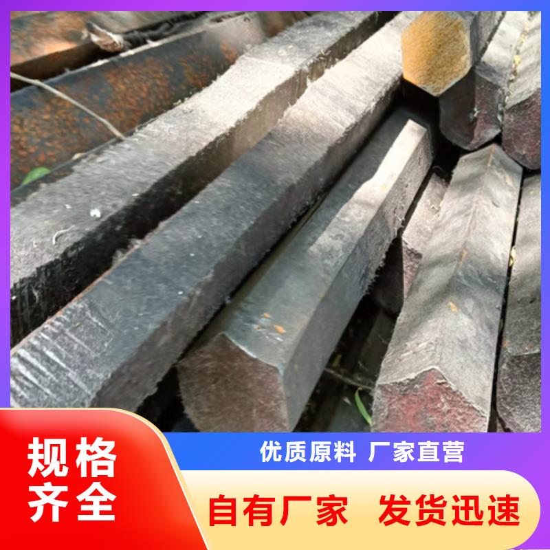 【冷拔六角钢】45号方钢商家-可发货到天桥|章丘|淄博|威海|泰安|潍坊|聊城