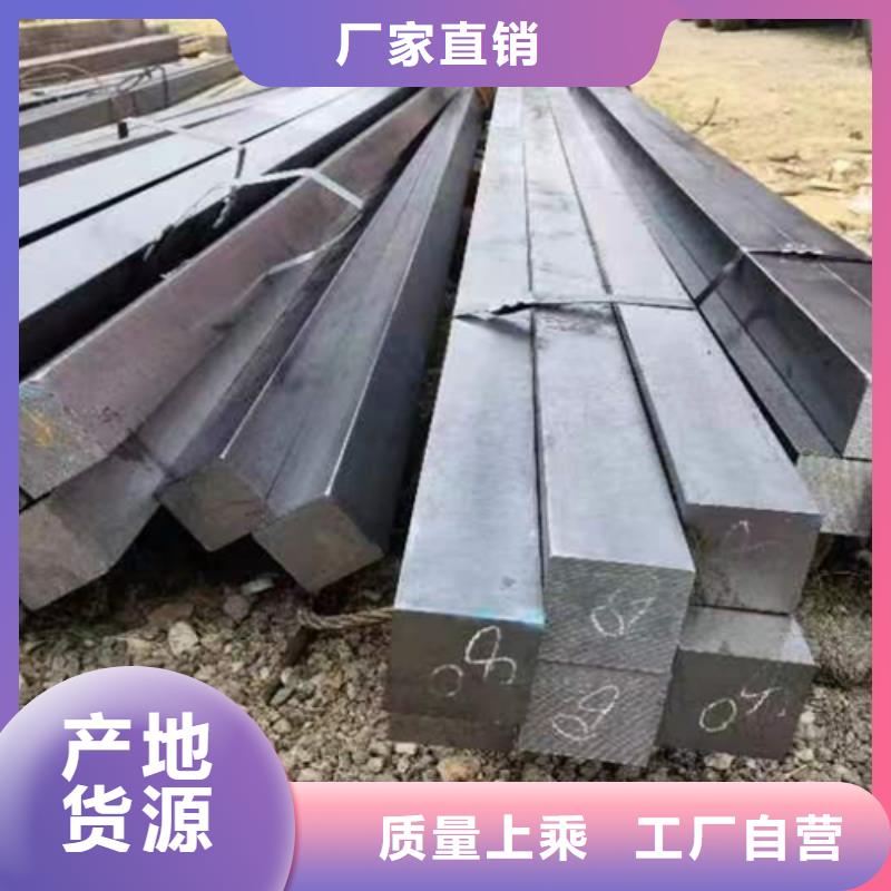 方钢,扁钢实力厂家