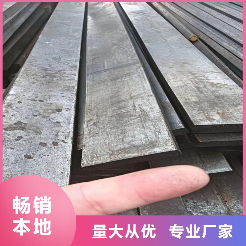 异型钢热轧扁钢售后无忧