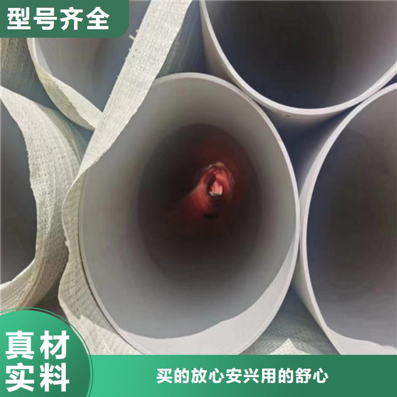 310s不锈钢管量大从优
