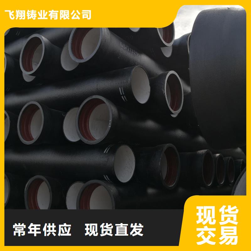 【淄博】销售环氧树脂柔性铸铁管
