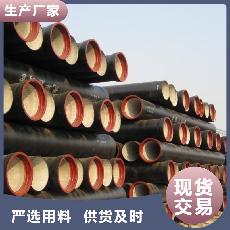 球墨铸铁管【国标K9球墨铸铁管】品质优选|高县|江安|眉山|巴中|泸州|攀枝花|遂宁|甘孜|自贡经销商