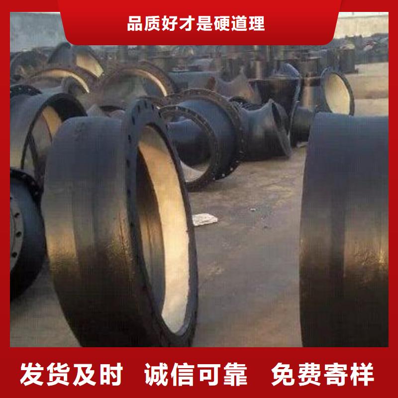 球墨铸铁管-【球墨铸铁管件】实力优品-飞翔铸业(江门市分公司)