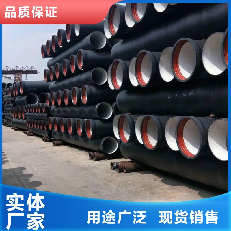 【球墨铸铁管】_球墨铸铁欢迎来电询价-飞翔铸业(遵义市分公司)
