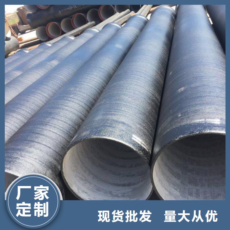 球墨铸铁管-【球墨铸铁管件】实力优品-飞翔铸业(江门市分公司)