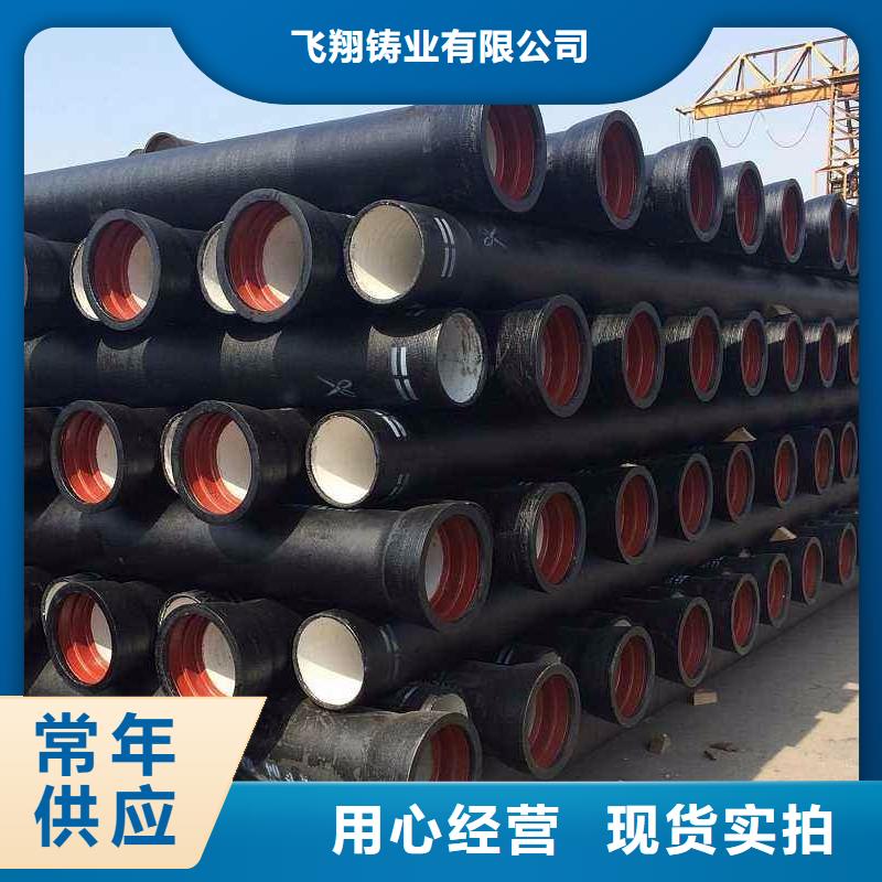 自锚接口消防用球墨铸铁管