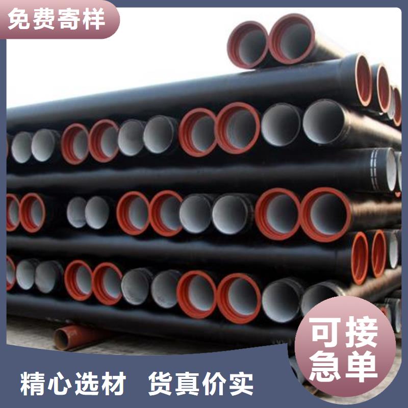 离心球墨铸铁管/DN800球墨管