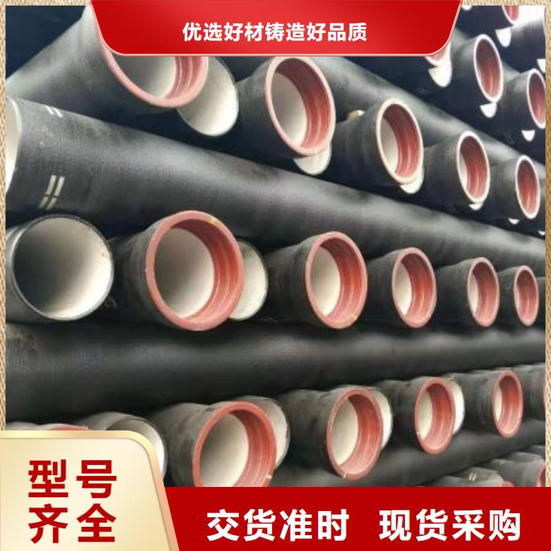 消防用球墨铸铁管柔性承插式
