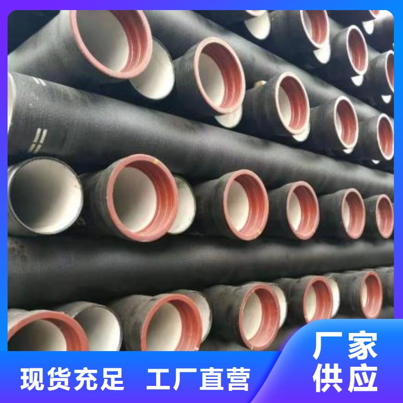 【 山西球墨铸铁管球墨管保质保量】-飞翔铸业(汕头市分公司)