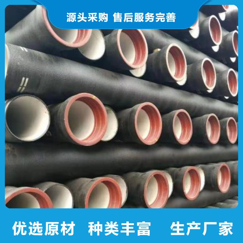 给水球墨铸铁管DN300球墨管