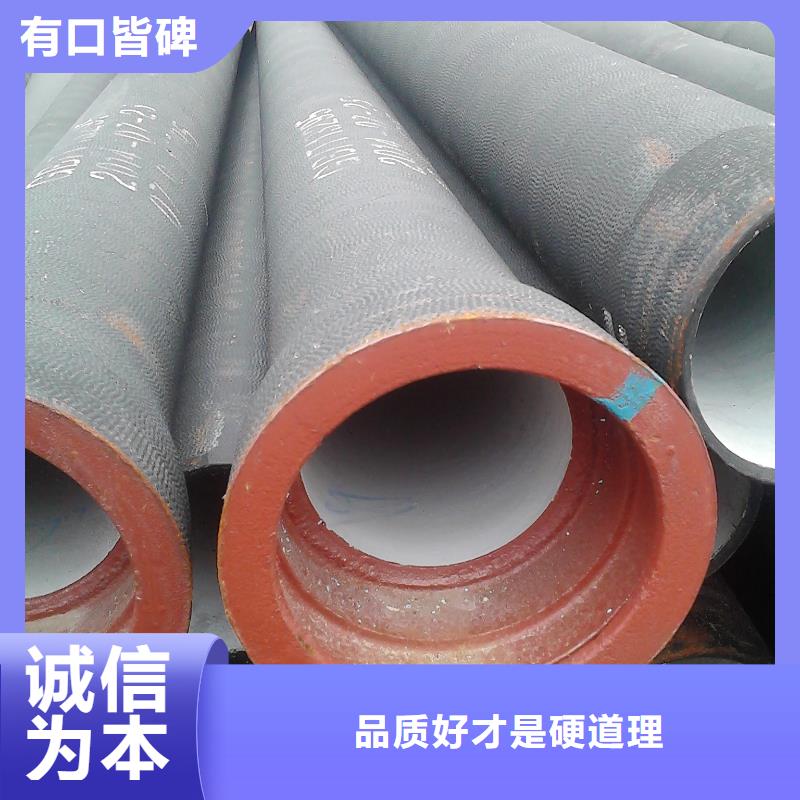 排水用N200球墨铸铁管