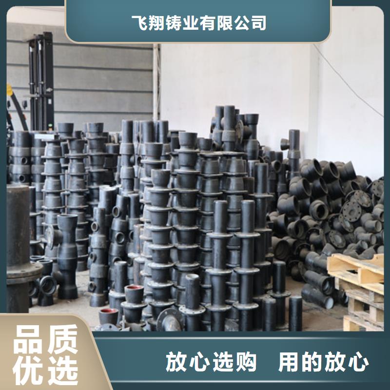 【 山西球墨铸铁管球墨管保质保量】-飞翔铸业(汕头市分公司)