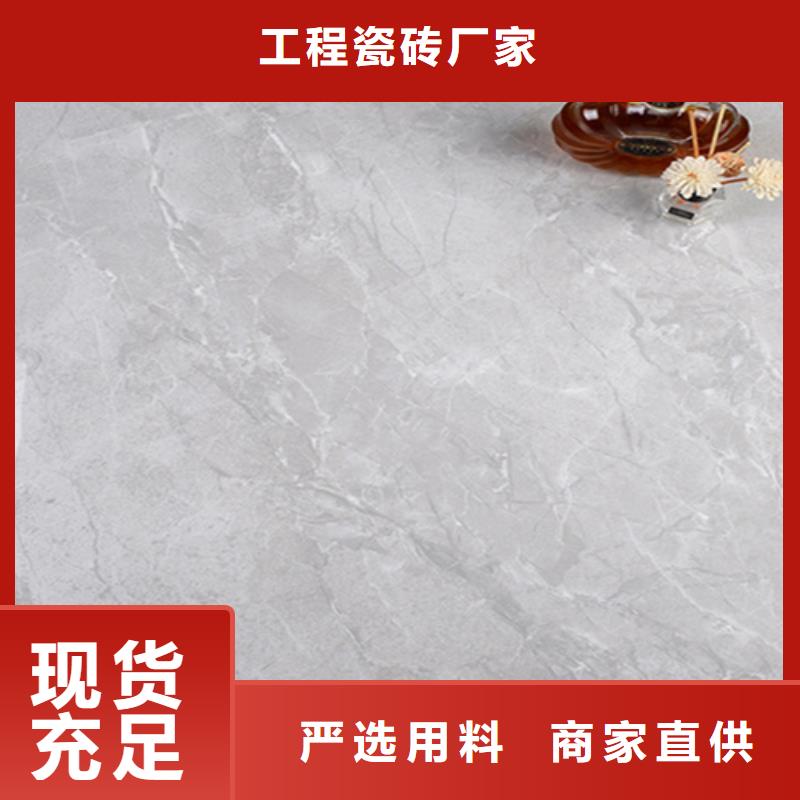 地板砖地板砖厂家可定制
