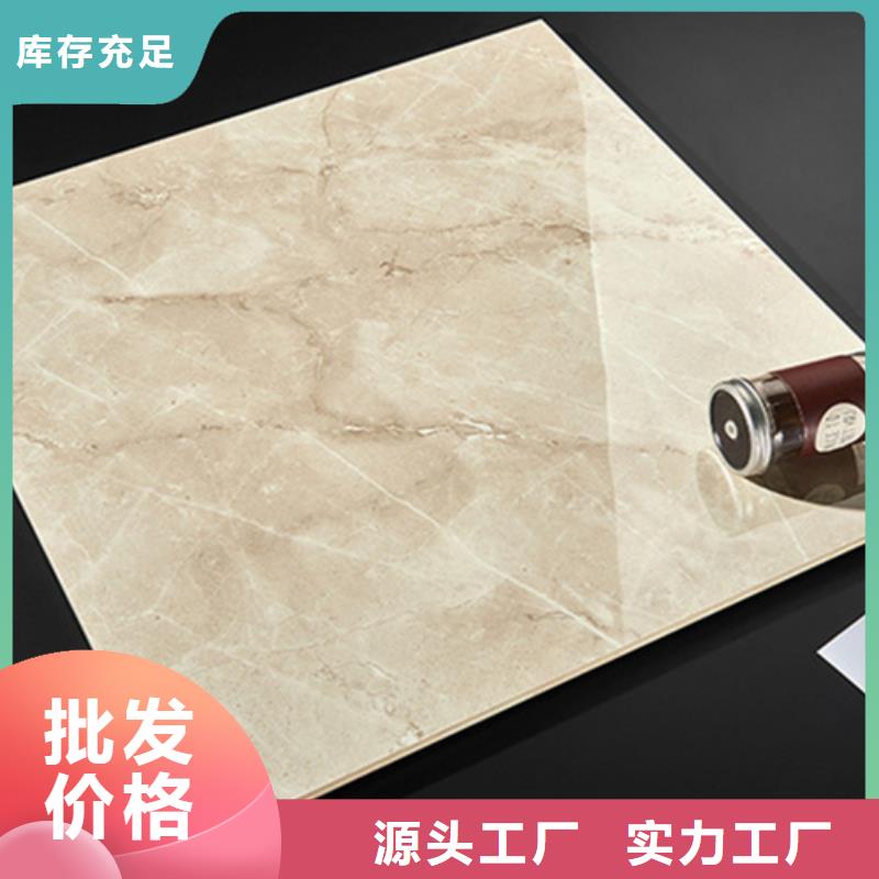 地板砖地板砖厂家一个起售