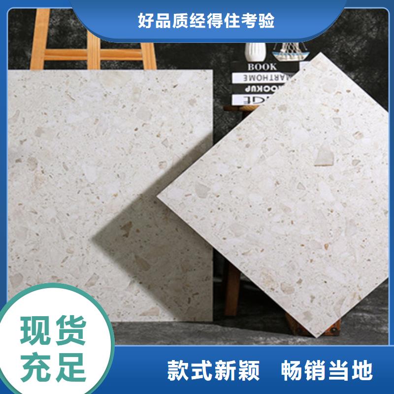 地板砖仿古砖用心做品质