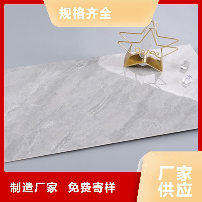 内墙砖_地板砖货源足质量好