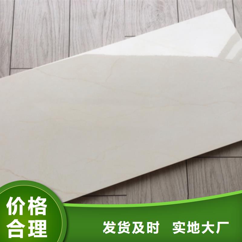内墙砖地板砖制造厂家