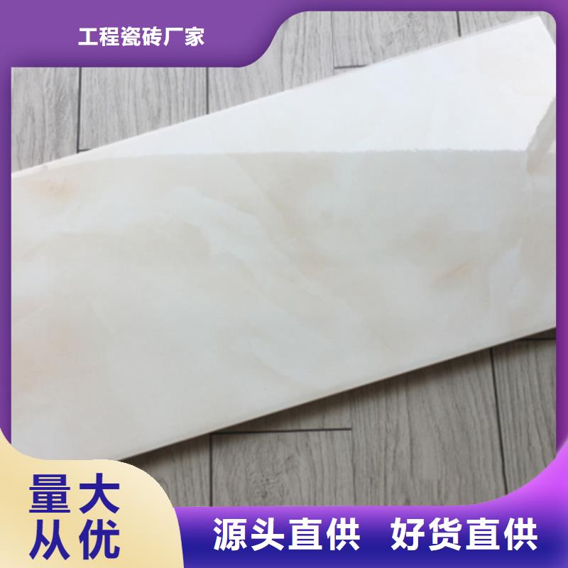 内墙砖精心