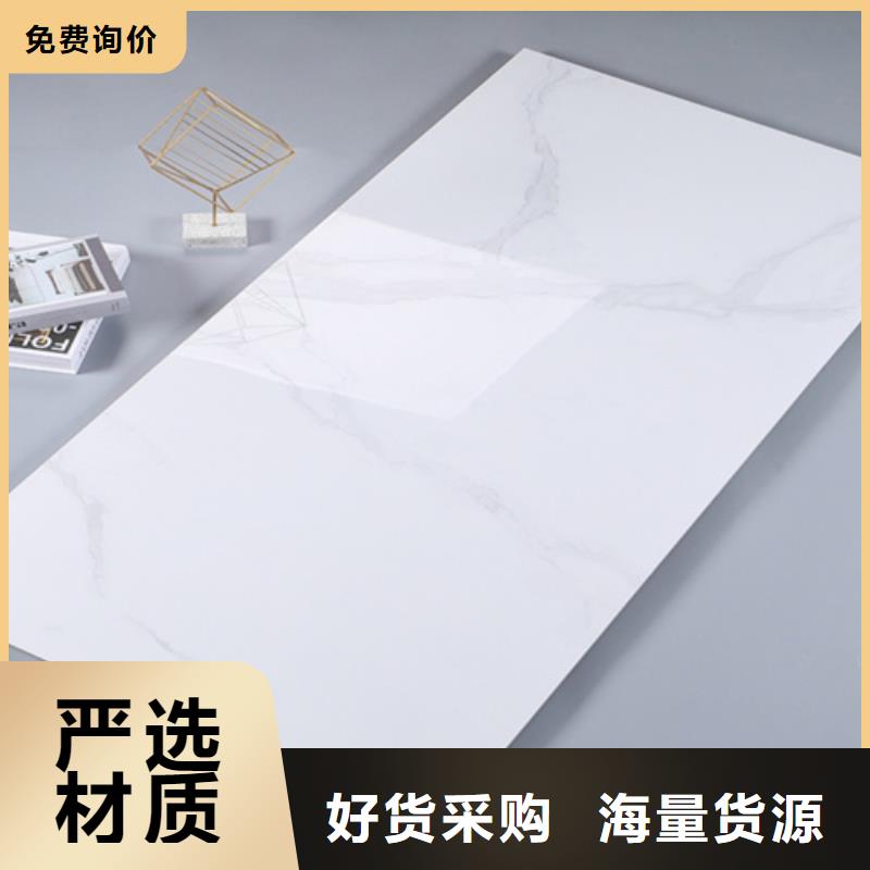 内墙砖地板砖厂家专注细节更放心