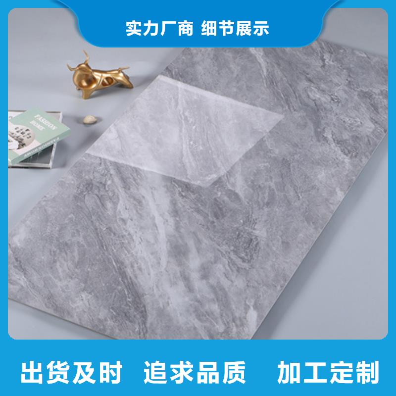 内墙砖地板砖厂家新品