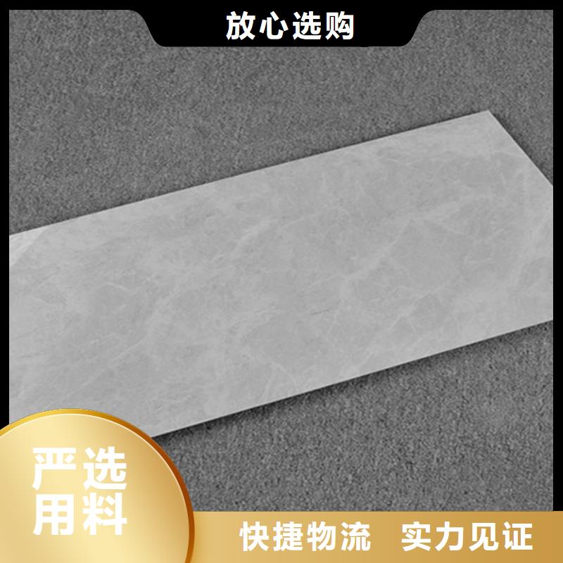 内墙砖地板砖厂家新品