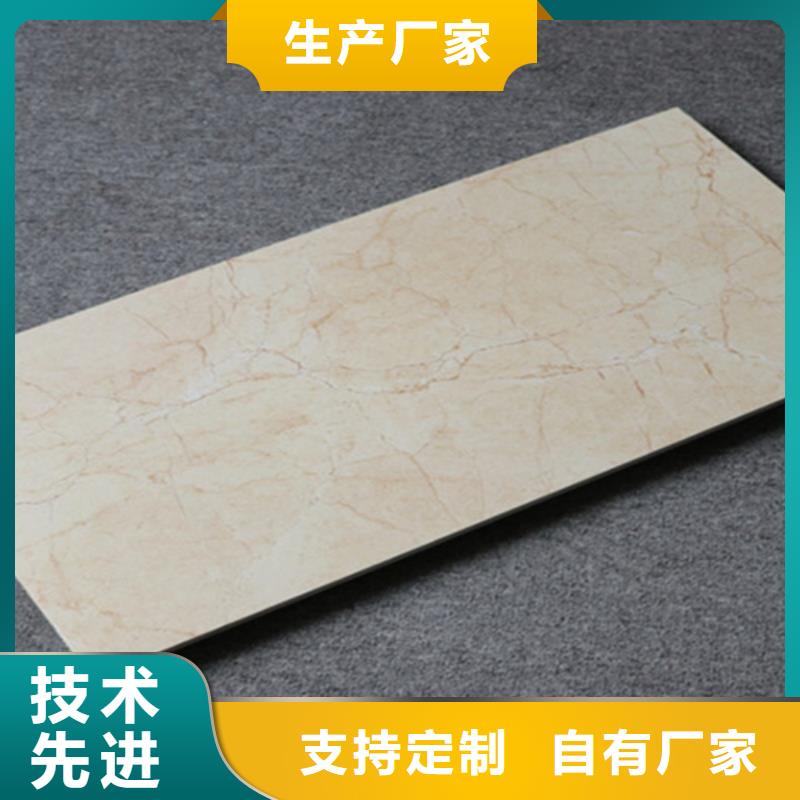 内墙砖地板砖厂家新品
