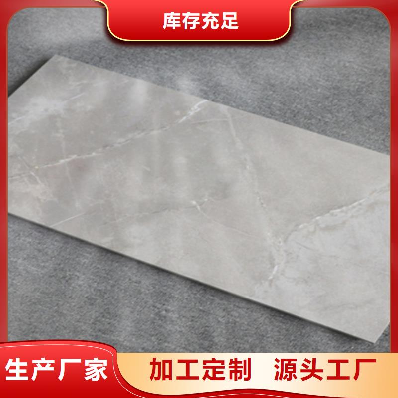 内墙砖精心